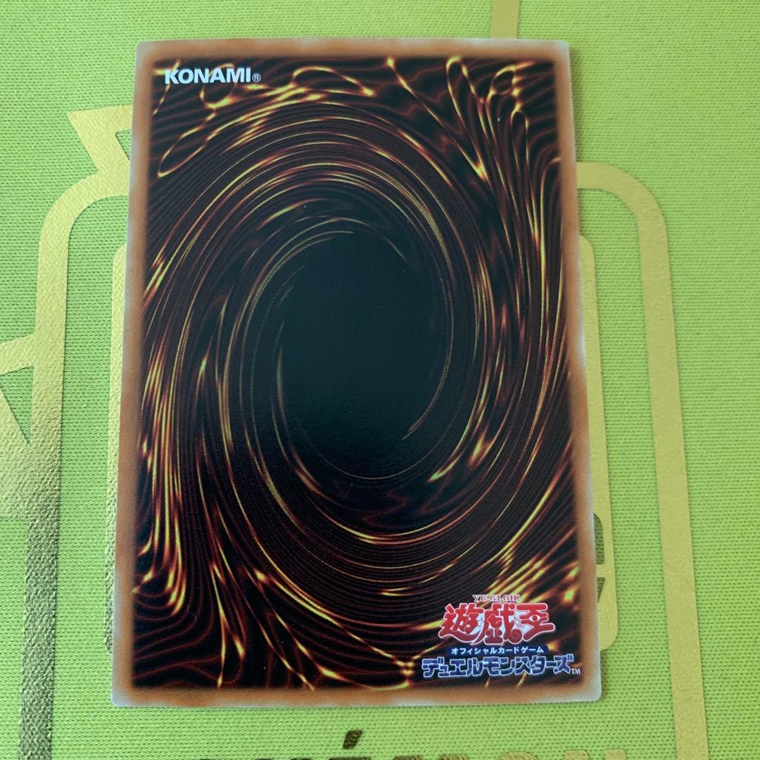 遊戯王　ブラックマジシャンガール　ホログラフィックレア　ホロ