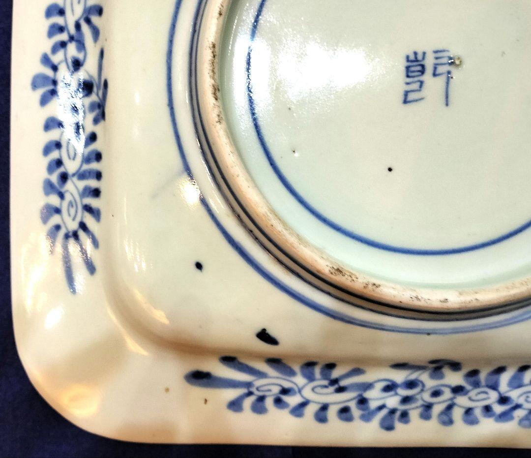 お値下げしました、古伊万里　染付　波千鳥　角皿
