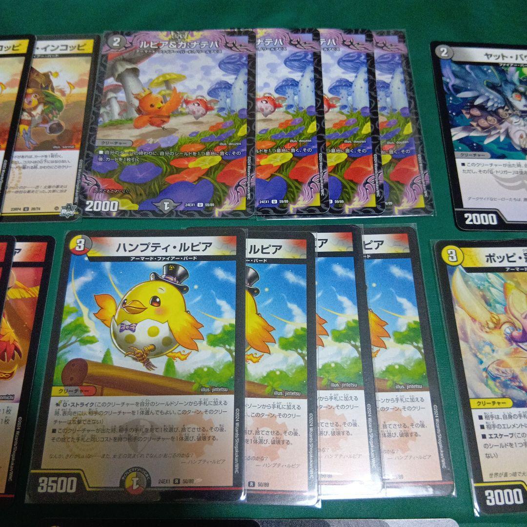 CS優勝　デイガファイアーバードリペア　デッキ　デュエルマスターズ　ジャオウガ入