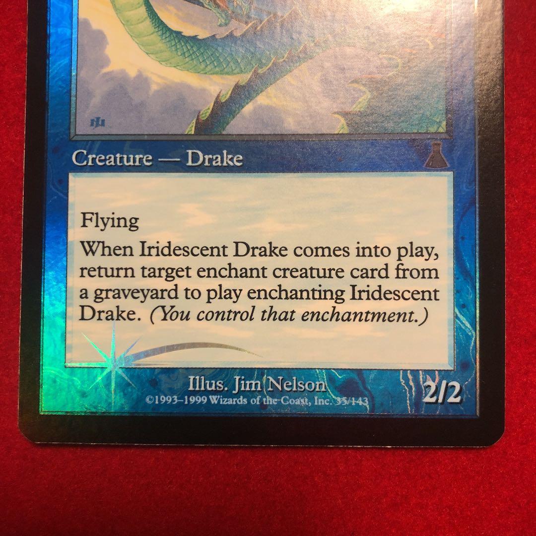 玉虫色のドレイク　英語　MTG foil ウルザスデスティニーマジック　ドラゴン