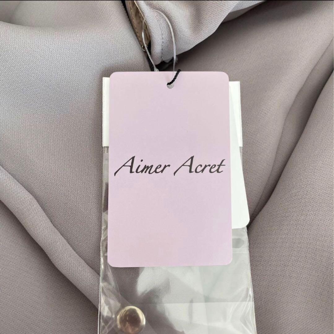 【新品未使用】AIMER アシンメトリーフリル マーメイドラインドレス