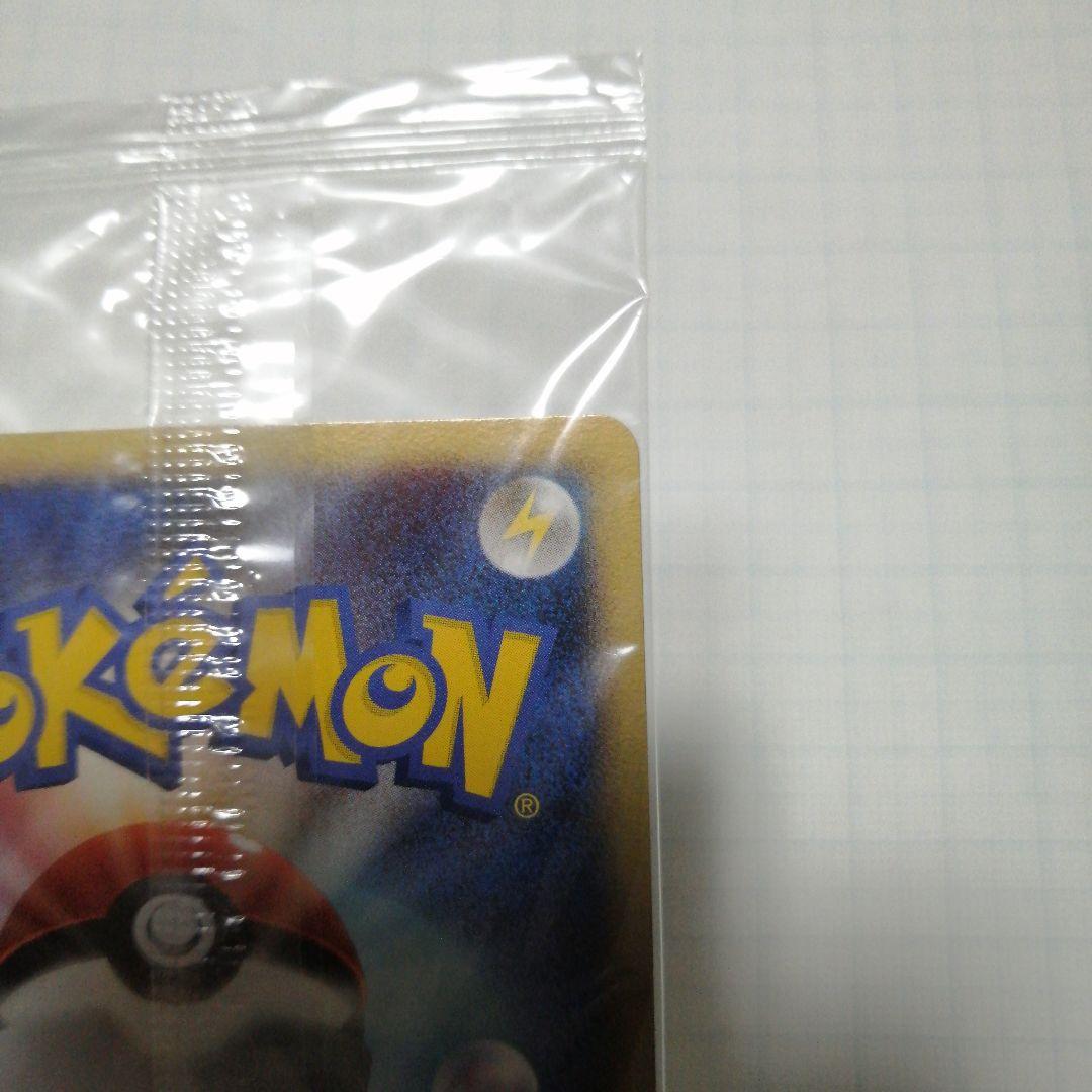 ポケモンカード　ピカチュウ　未開封　おかいもの