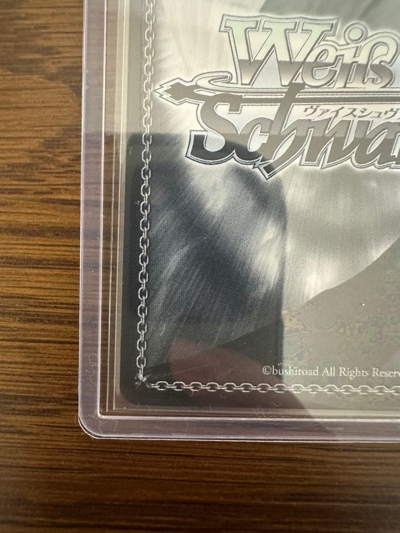 朝比奈まふゆ SP ヴァイスシュヴァルツ ヴァイス