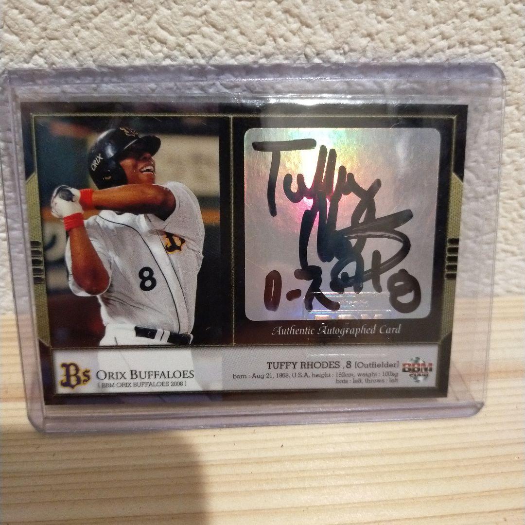 ＢＢＭ　オリックス　タフィ・ローズ　直筆サインカード