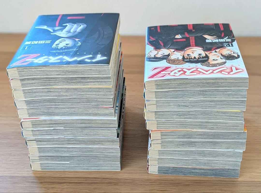 インゼスターＺ　全巻セット（1〜21巻）