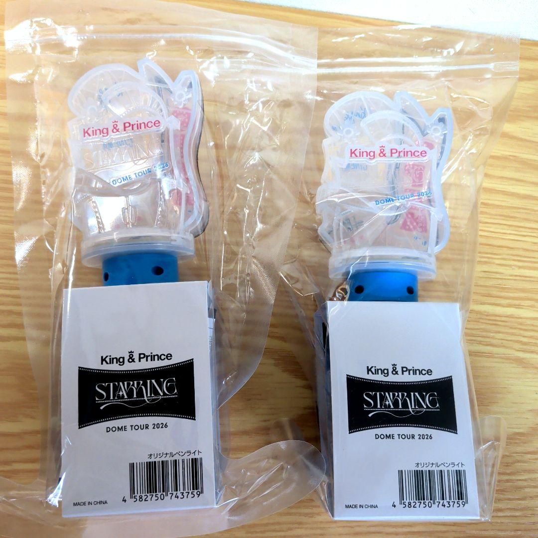 King & Prince STARRING ペンライト 2個セット　キンプリ