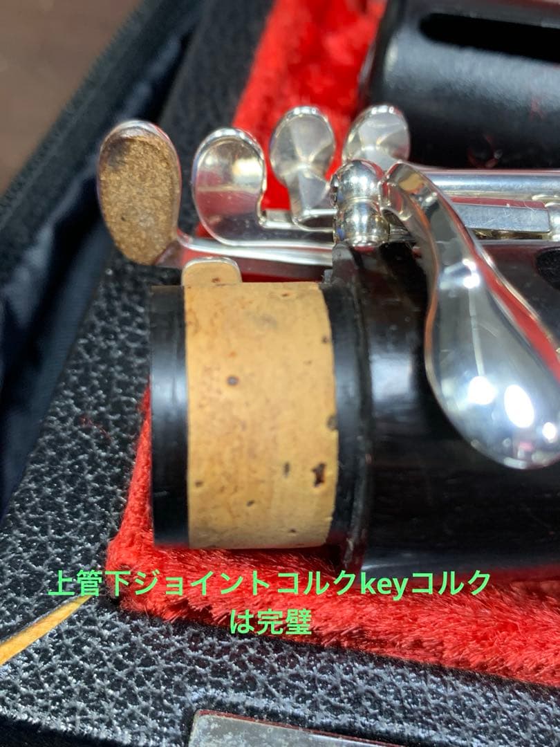 総メンテナンス済みクランポンR13完全整備試奏確認済み　極良音　超美品　稀