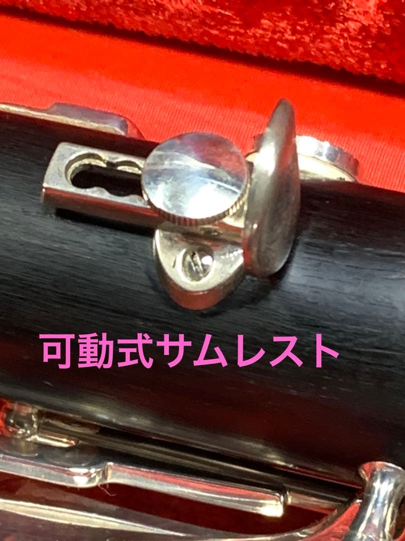 総メンテナンス済みクランポンR13完全整備試奏確認済み　極良音　超美品　稀