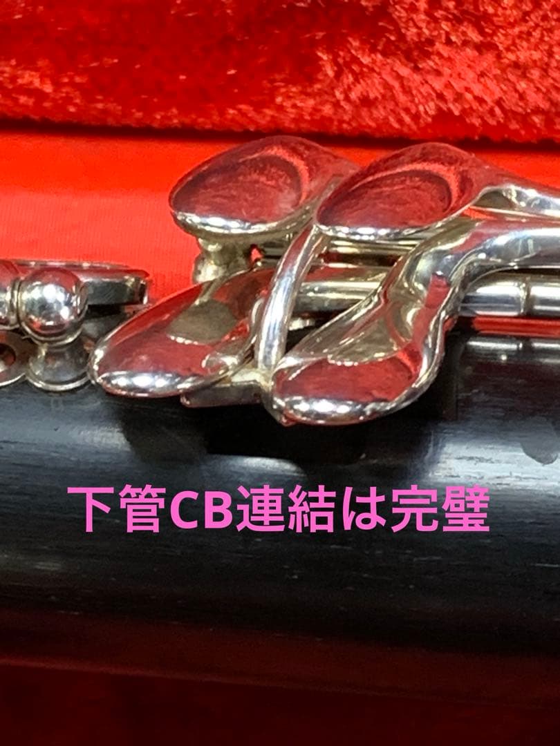 総メンテナンス済みクランポンR13完全整備試奏確認済み　極良音　超美品　稀