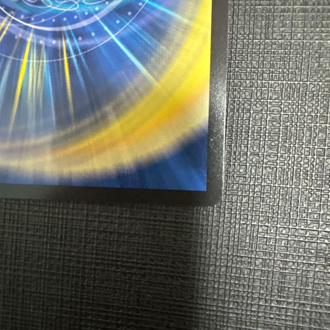 五番龍レイクポーチャー 金 2枚