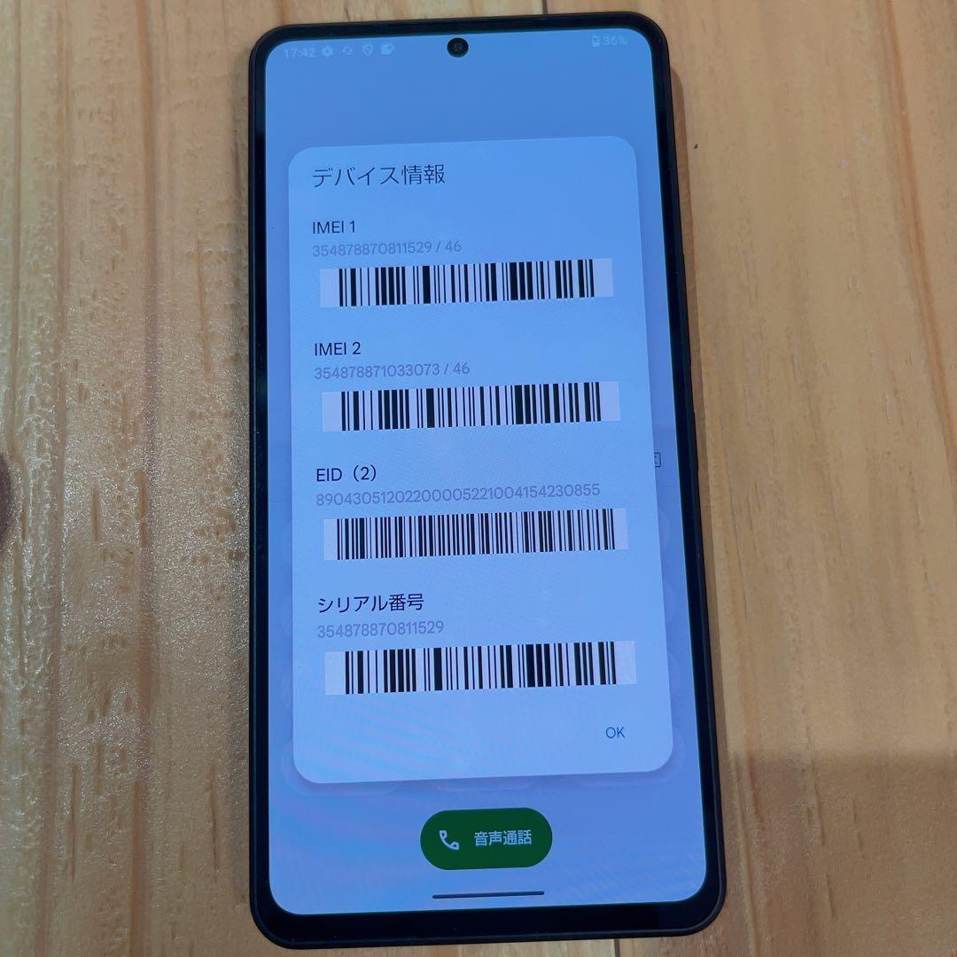 SIMフリー 本体 AQUOS R7 256 GB 288 ブラック