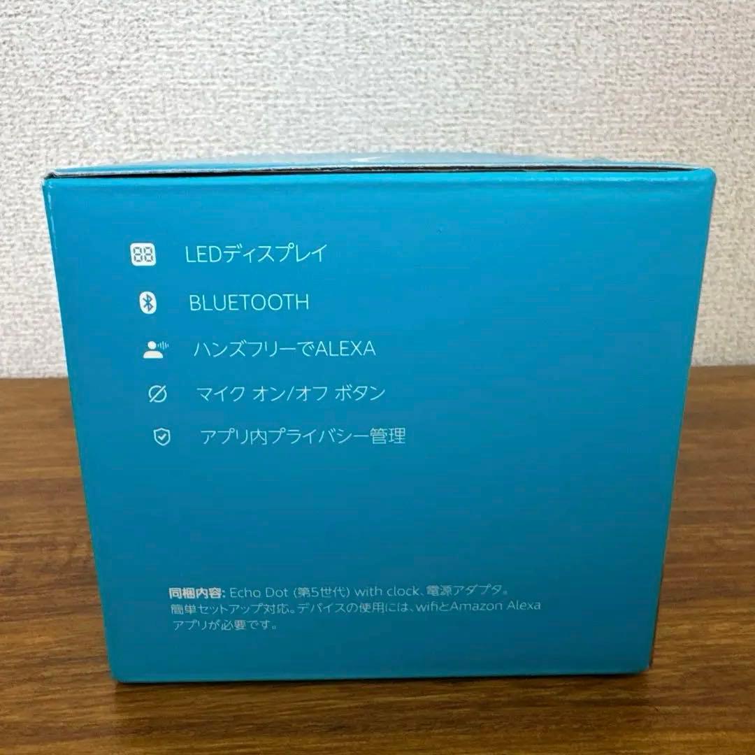 エコードットEcho Dot with Clock 第5世代