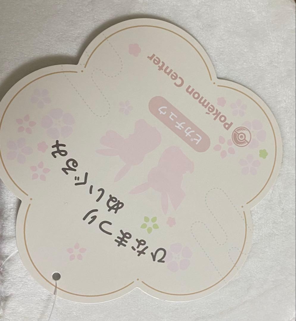 ひなまつり ピカチュウ ひな祭り ポケモン ポケモンセンター