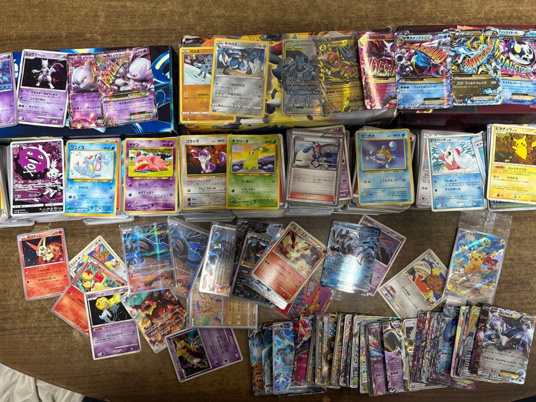 【引退品】ポケモンカード