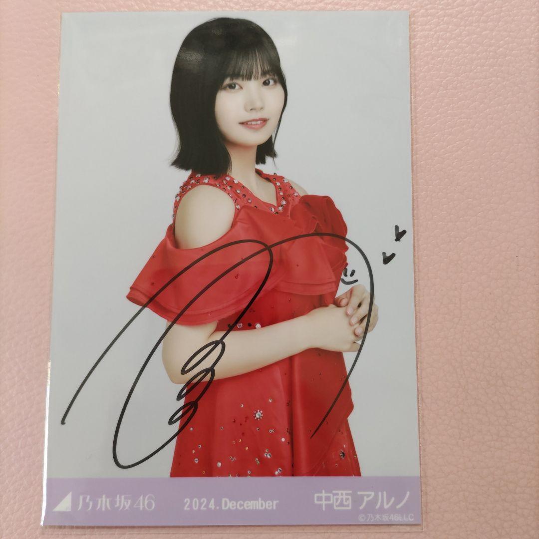 乃木坂４６　生写真　中西アルノ　真夏の全国ツアー衣装3 直筆サイン