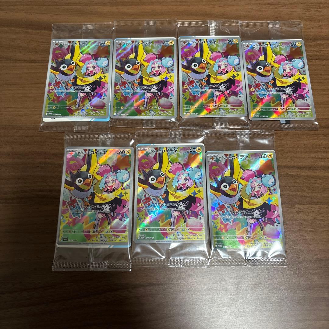 バトルパートナーズ　7ボックス　プロモ付き　シュリンク付き