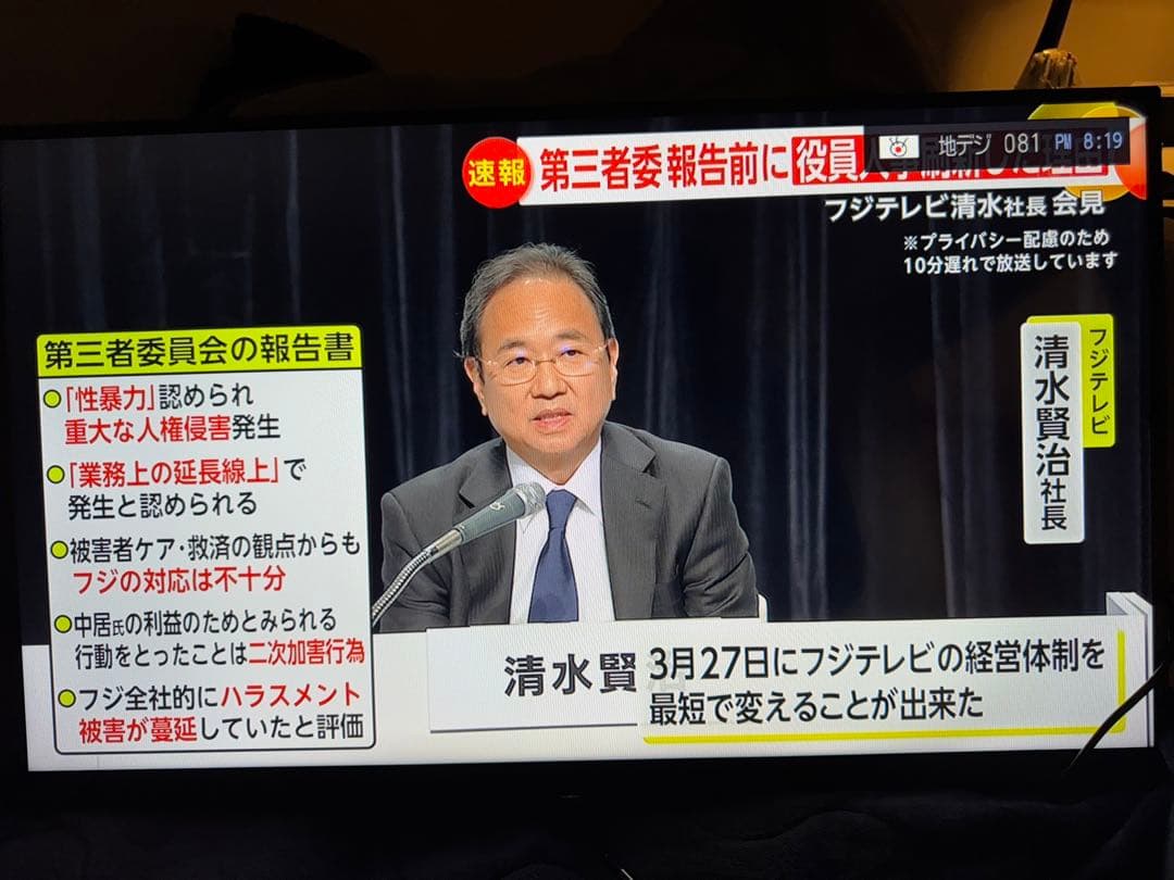 REGZA 32インチ 液晶 32V35N 2024年モデル