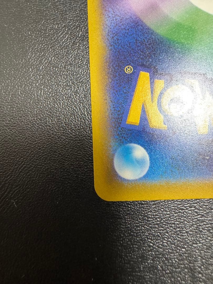 アイリスの闘志 SAR サポートカード トレーナーズ　sar エラー品