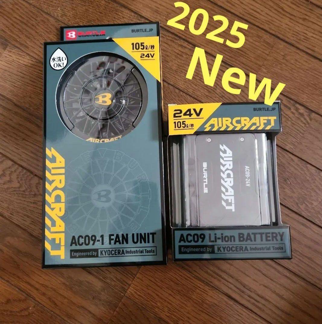 本日午前0時まで特価バートル　ファン　バッテリー