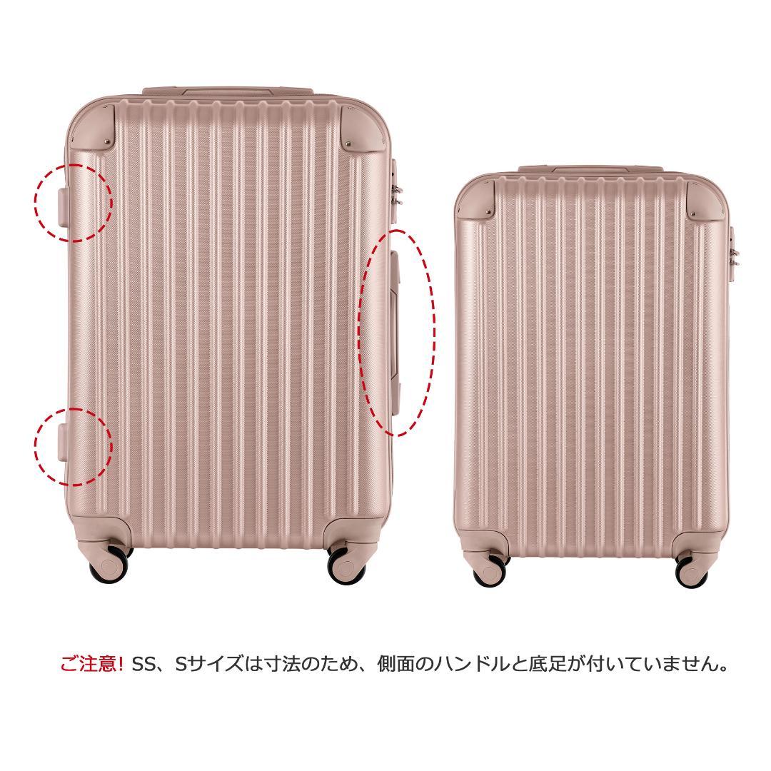 【人気商品】 スーツケースおしゃれ キャリーケース 超軽量 7日~大型 Lサイズ