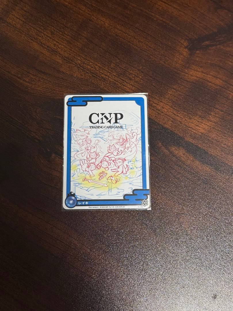 【限定品】CNPトレカ レイキ 未開封 製品発表会限定カード 200枚限定