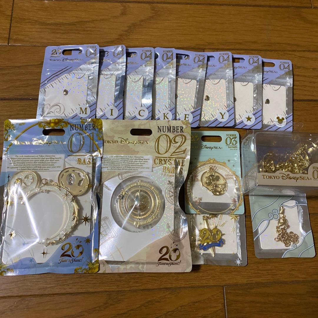 ディズニーシー★20周年★チャーム★キーホルダー★ドリームゴーラウンド★14点