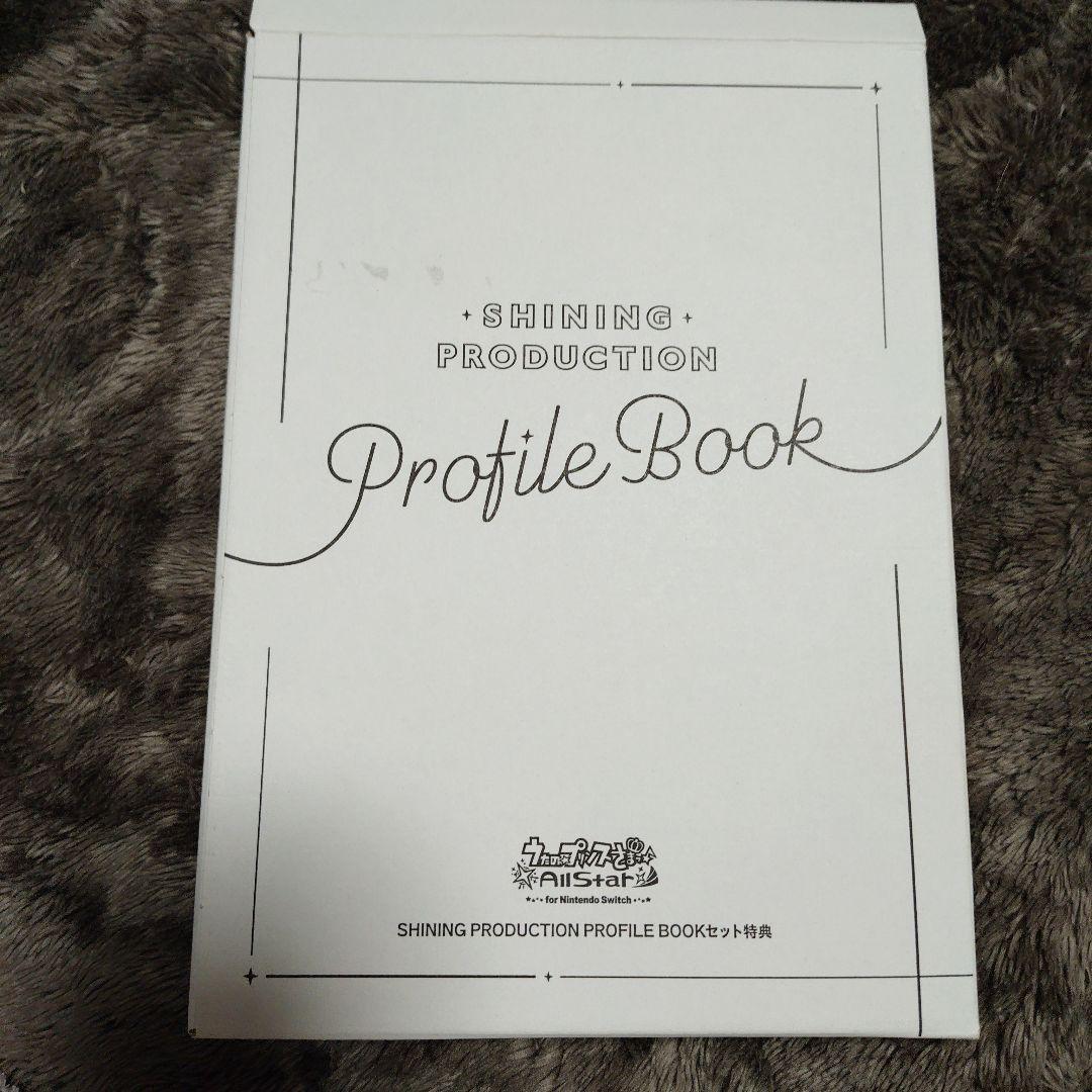 うたプリ All Star SHINING PRODUCTION　ドラマCD