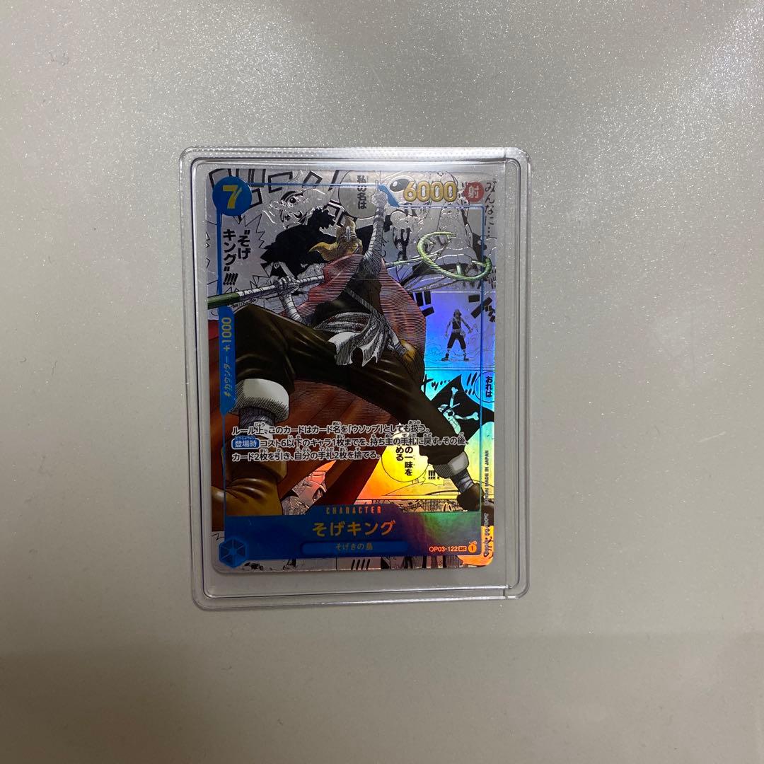 ワンピースカード　ウソップ