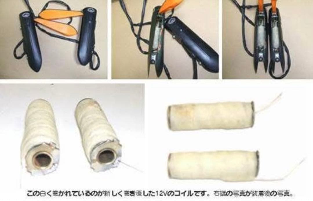 アポロウィンカー（矢羽根式方向指示器） 12v仕様（クレジットは24v）