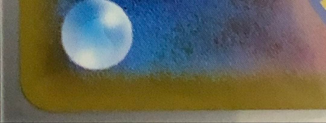 インフェルノX メガリザードンx ex SAR