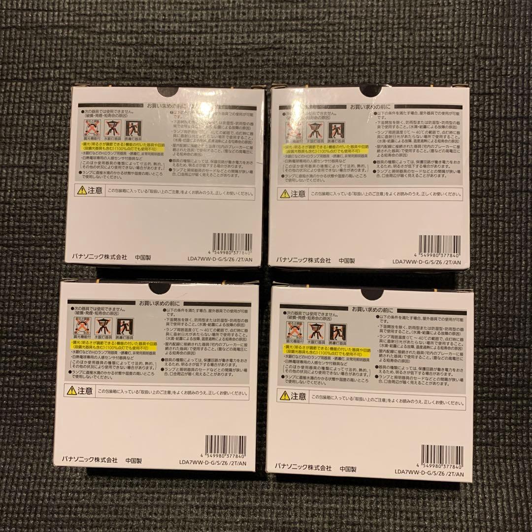 Panasonic パルック LED電球 60W相当 2個入り4ケース