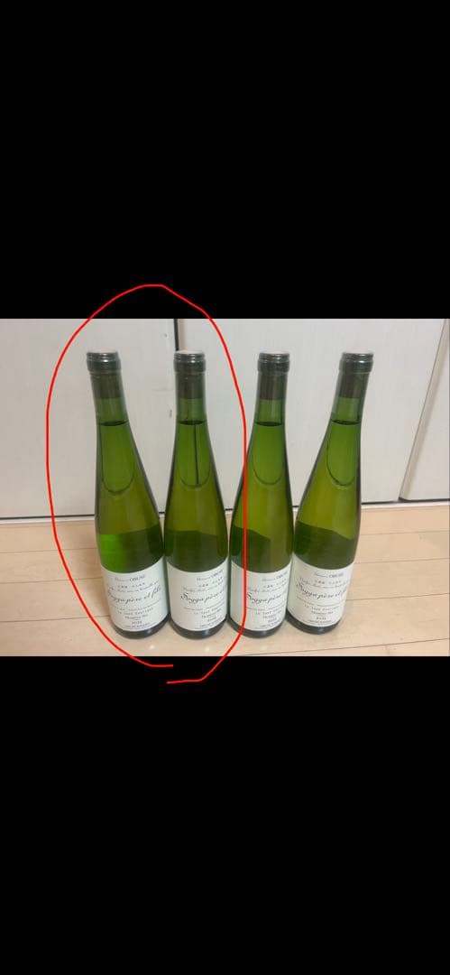 小布施ワイナリーソガペールエフィス ヌメロシス2025(750ml) 2本セット