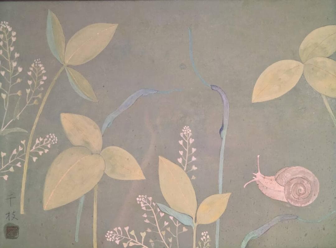 【真作】絵画　岩城千枝　日本画4号　みんなともだち　静かな草原の情景　V96