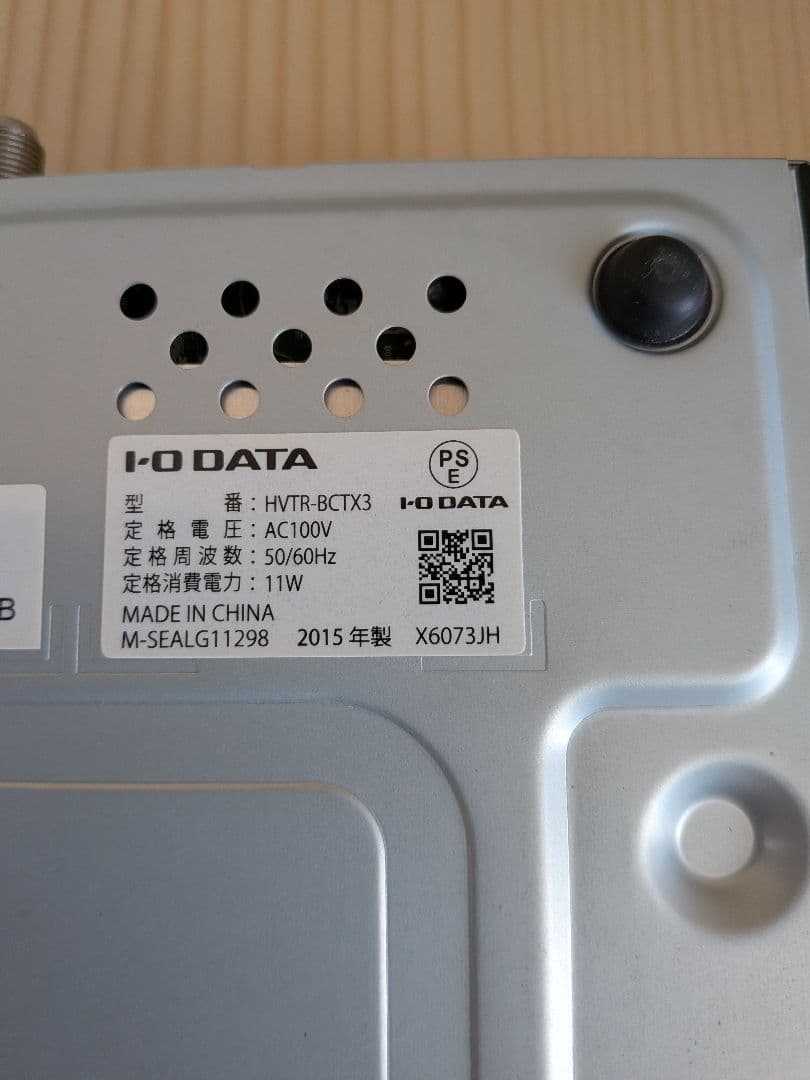 I-O DATA　テレビチューナー「REC-ON HVTR-BCTX3」