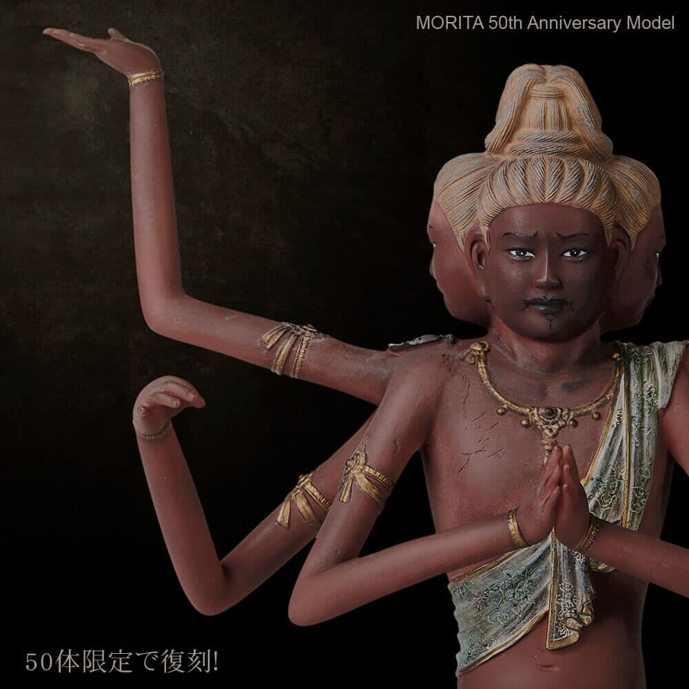 MORITA 50周年記念 イスム阿修羅像 ★【 日本に50体しかない限定品 】