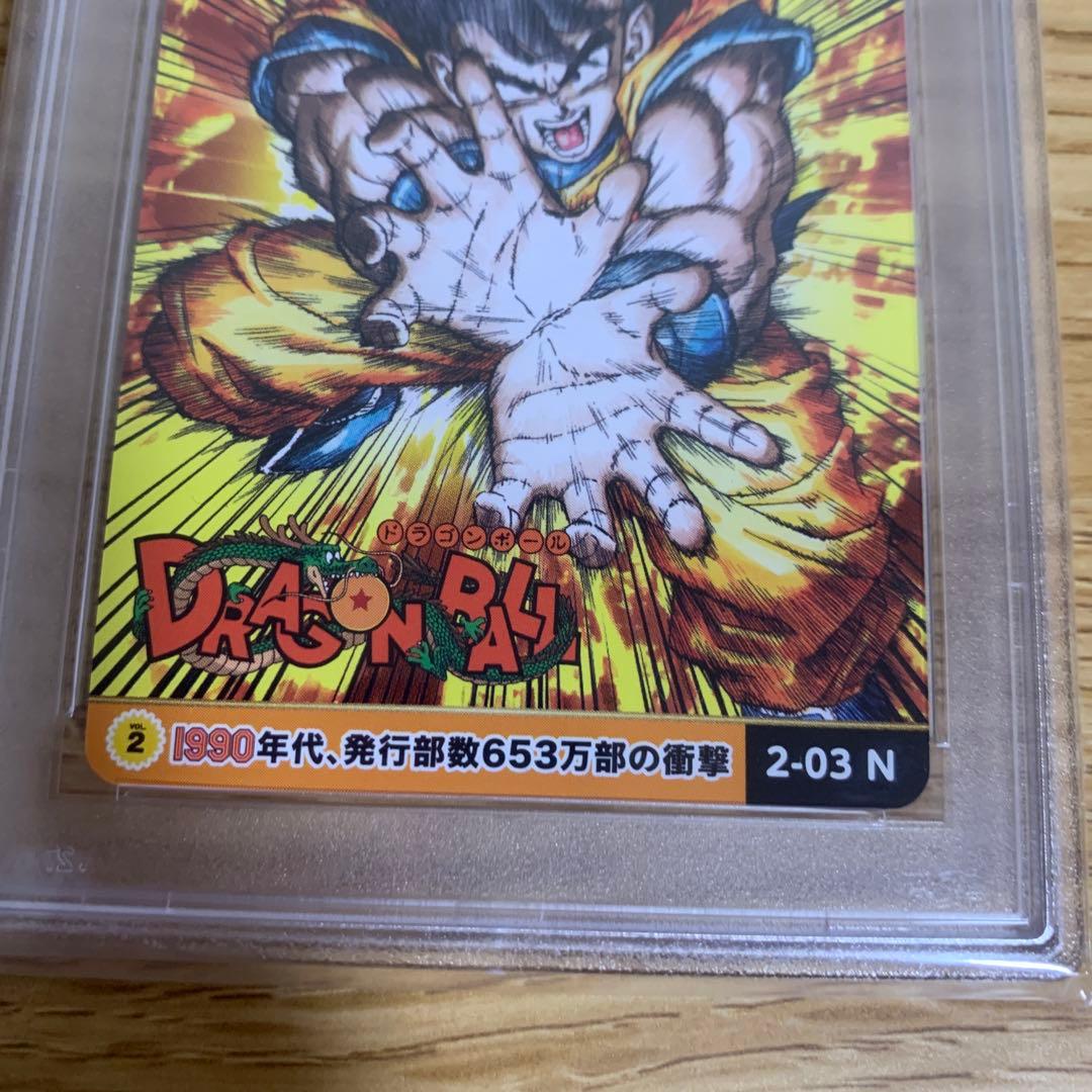 PSA10 ニ連番ドラゴンボール　シリアル悟空　ジャンプ展　カード