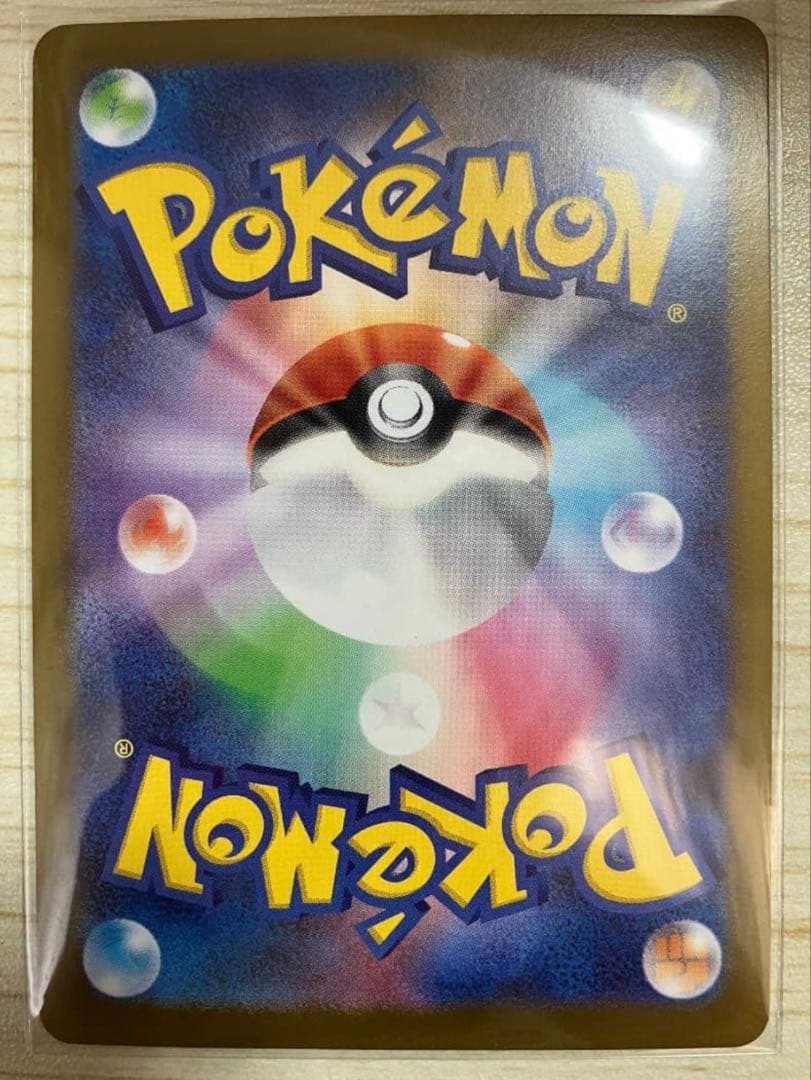 ポケモンカード　ムニキスゼロ　ニャースex