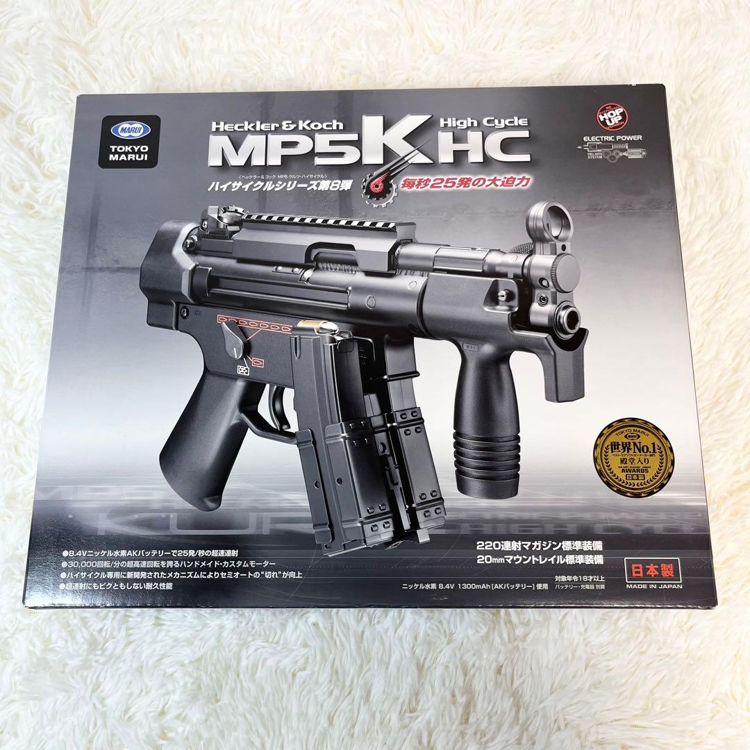 東京マルイ HK MP5K HC ハイサイクル 電動サブマシンガン