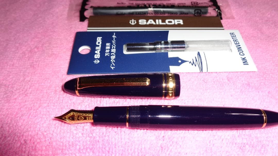 セーラー万年筆プロフィットスタンダード14K M中字