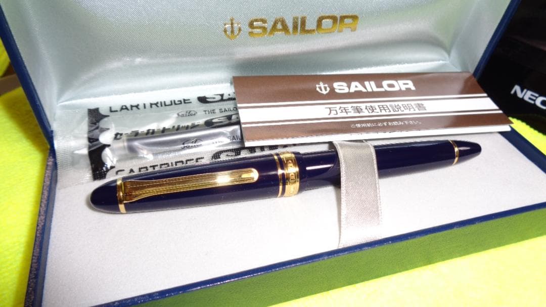 セーラー万年筆プロフィットスタンダード14K M中字