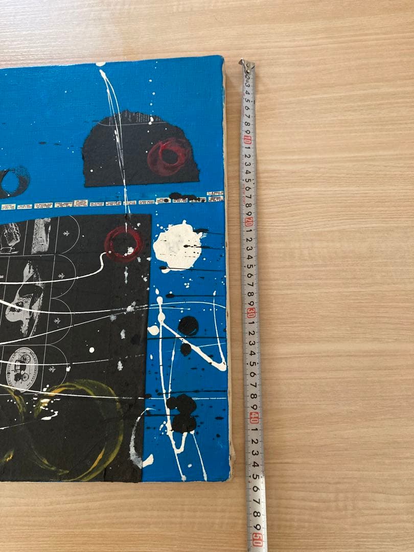 中川タマオ　「星の城」