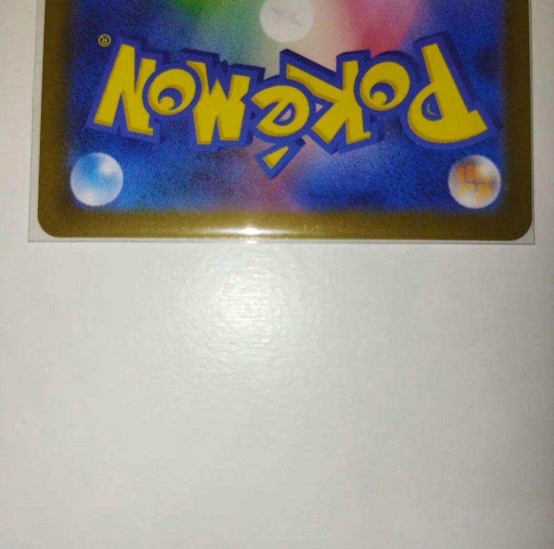 「最安値」メガリザードンＸ ex インフェルノ