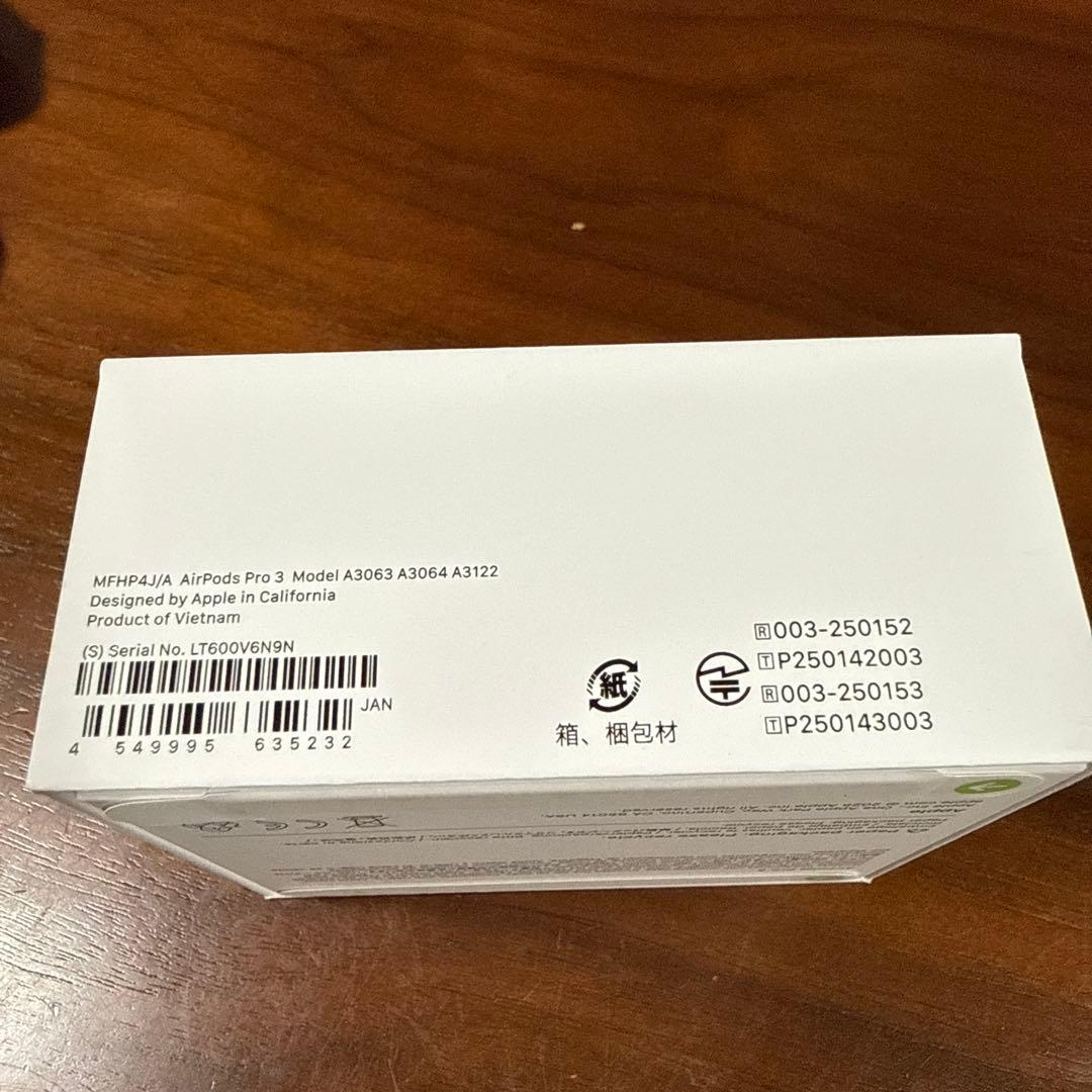 AirPods Pro（第3世代）新品未使用