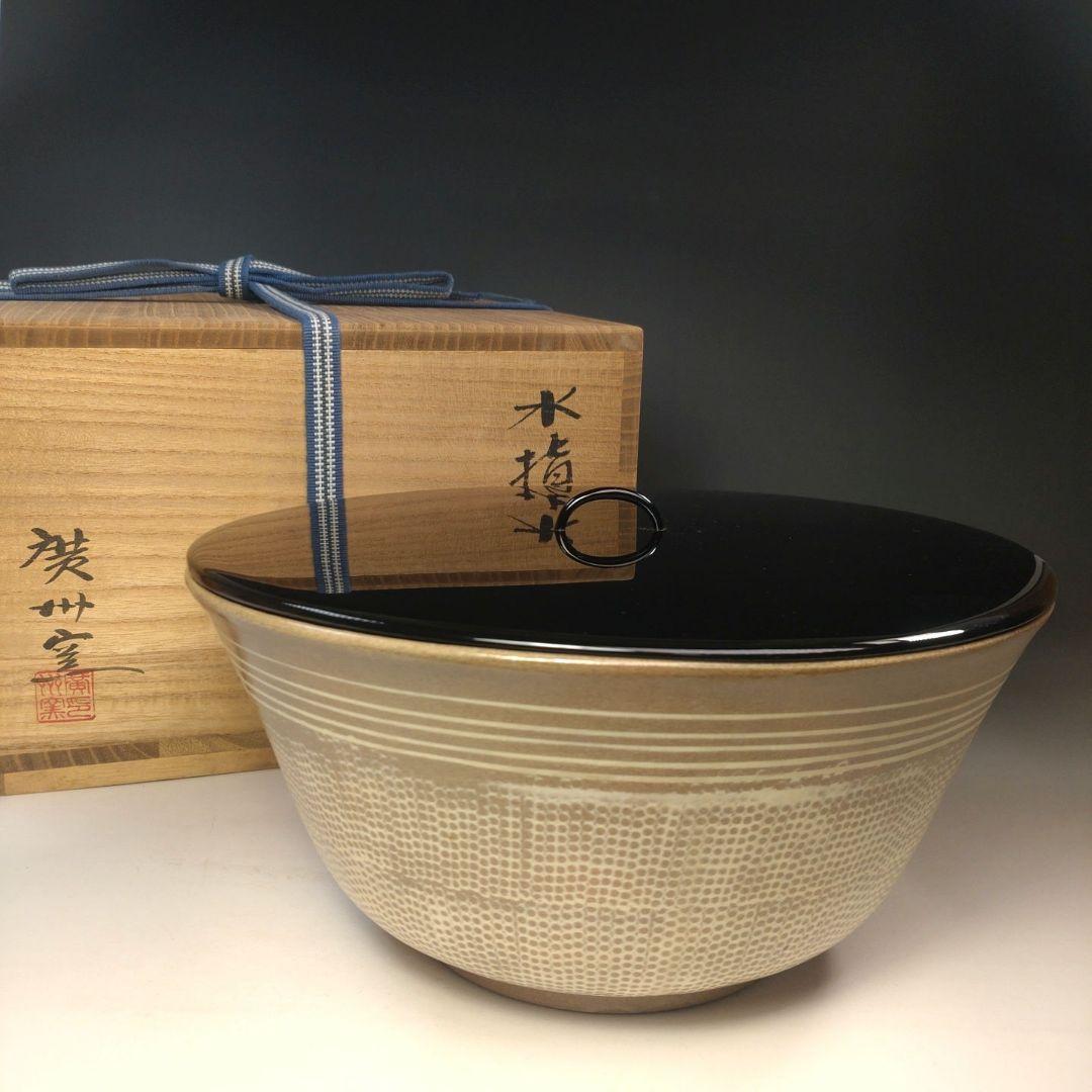イ238 水指『慶州窯　水指　共箱』茶道具