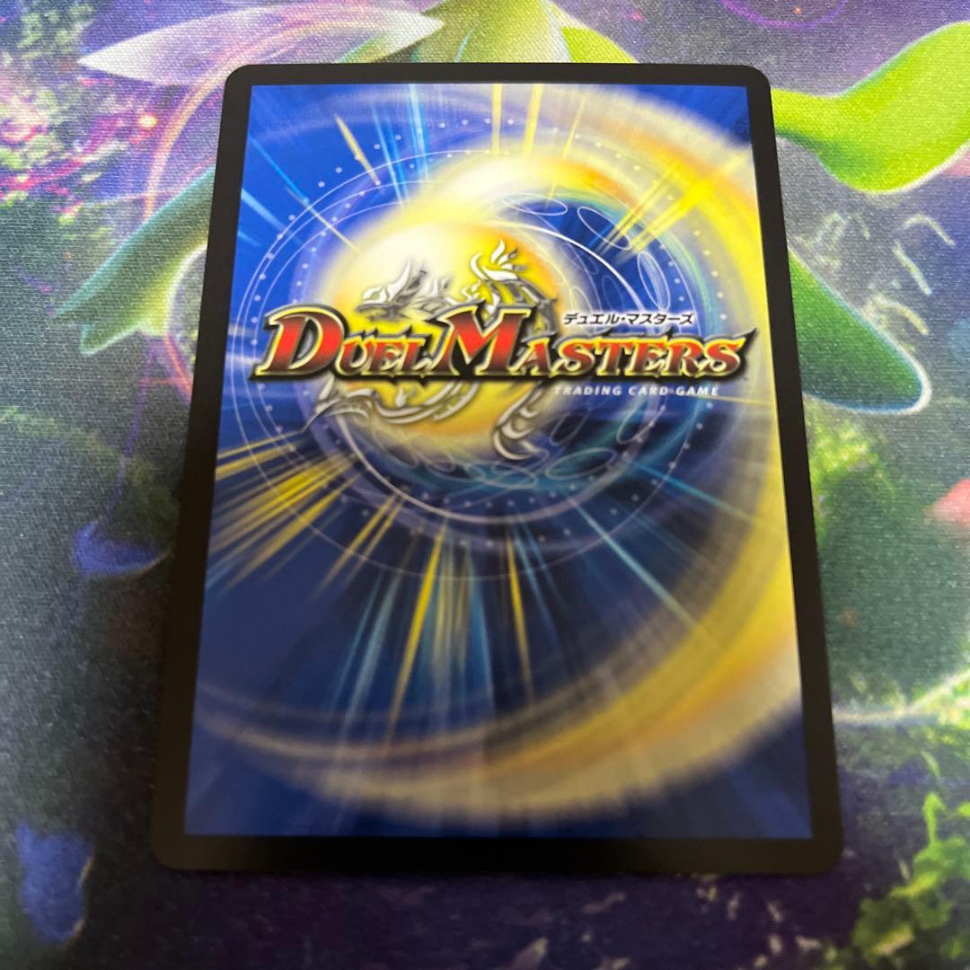 ボルシャックドリームドラゴン　金トレジャー　1枚