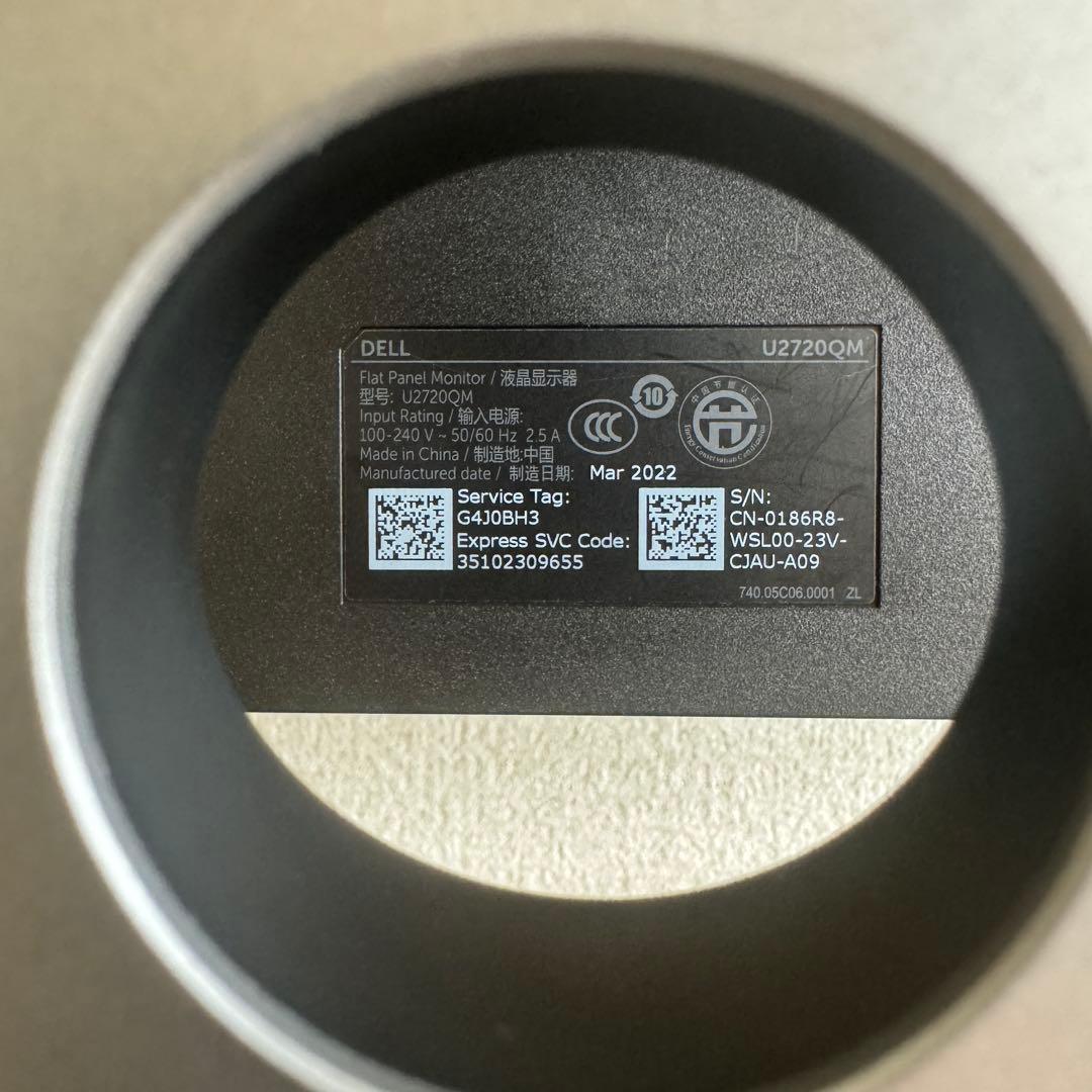 美品 Dell U2720QM 27インチ 4K モニター　USB-C対応