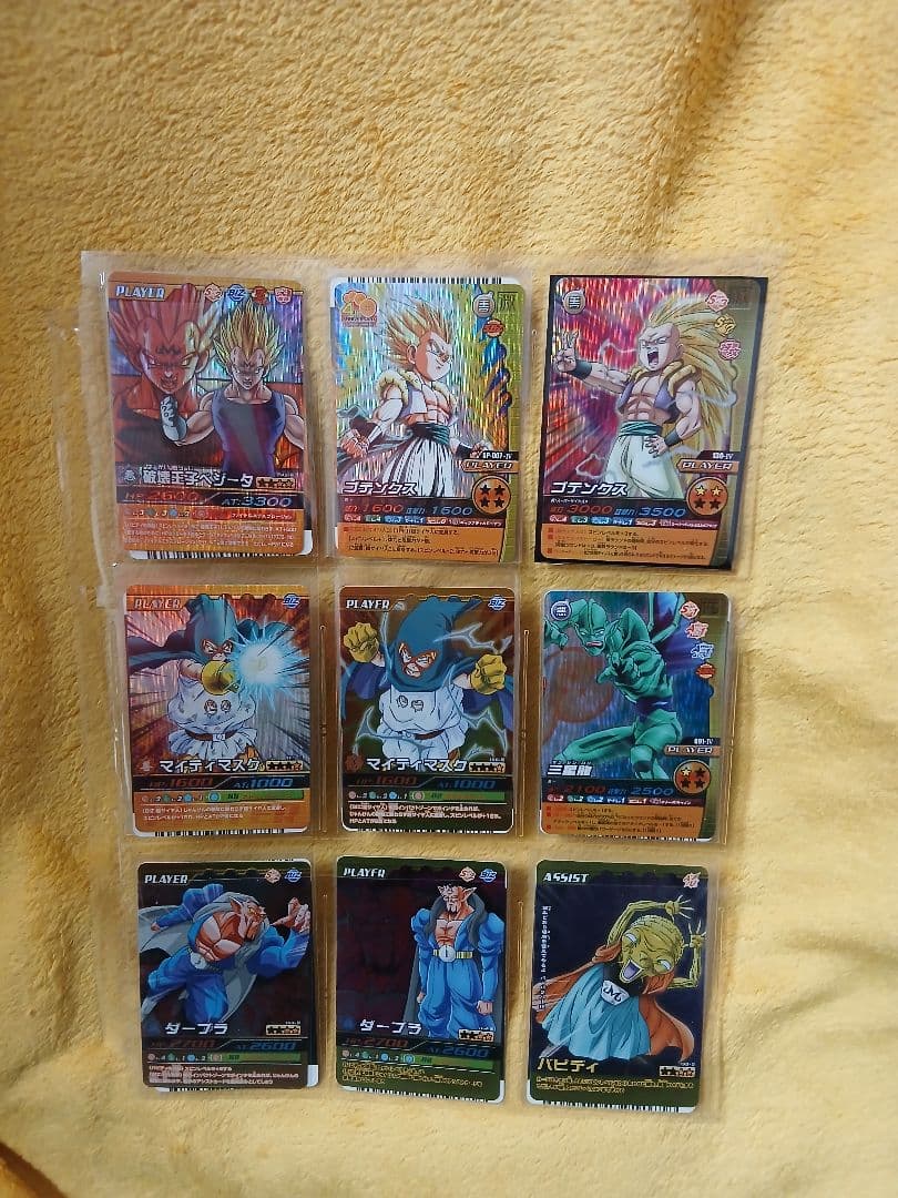 ドラゴンボール 爆裂インパクト バトラーズ カード 未使用