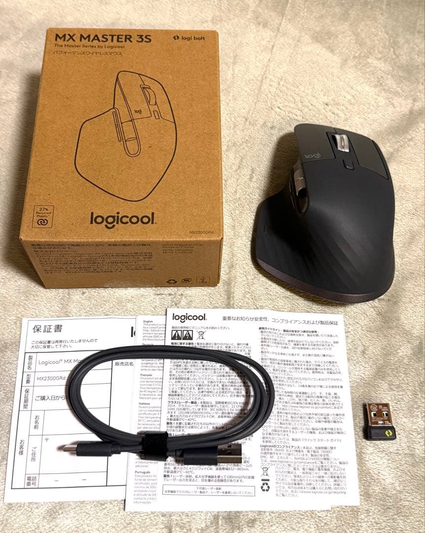 【美品】Logicool MX MASTER 3S MX2300GRd