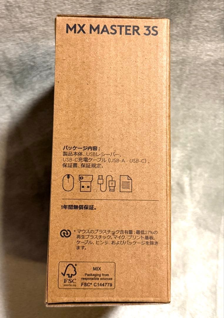 【美品】Logicool MX MASTER 3S MX2300GRd