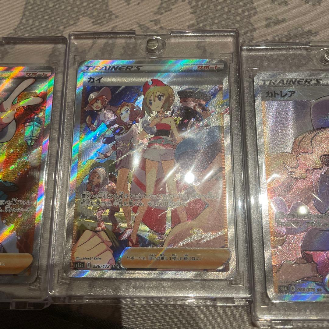 カトレア、スズナ、カイ、お嬢様